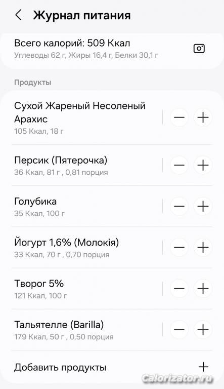 Screenshot 20240821 053635 Samsung Health
