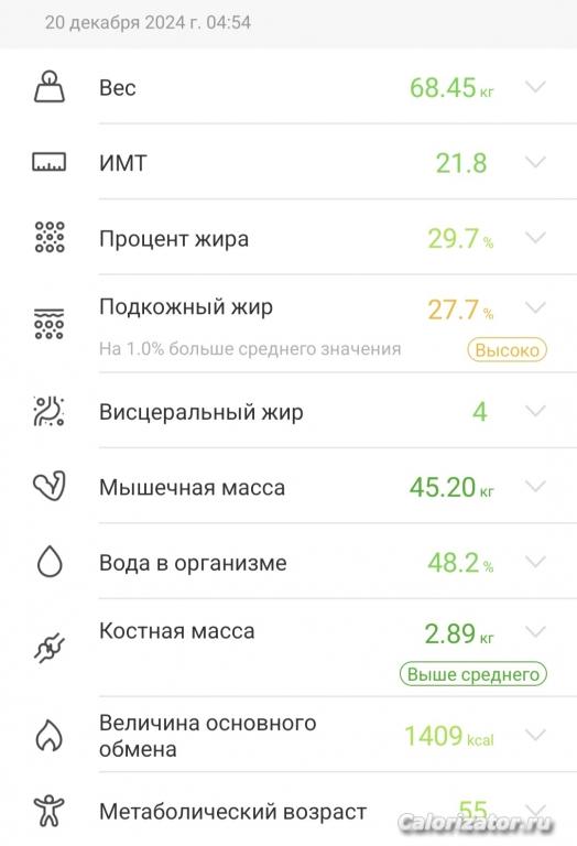 Screenshot 20241220 053941 Goodvibes