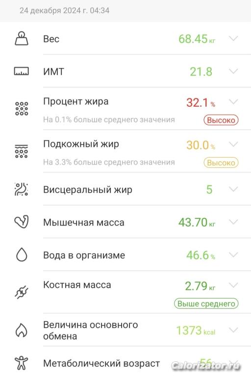 Screenshot 20241224 053333 Goodvibes