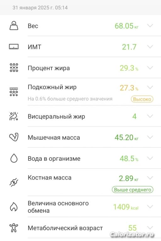 Screenshot 20250131 054531 Goodvibes