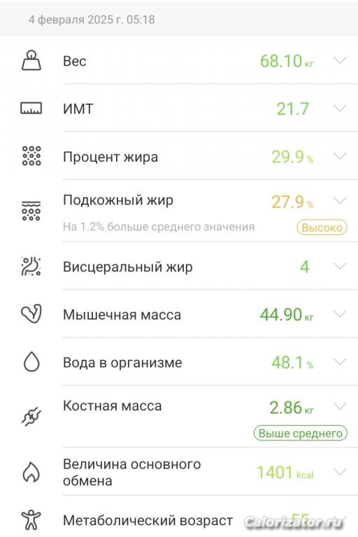 Screenshot 20250204 072053 Goodvibes