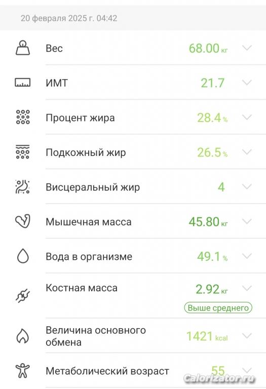 Screenshot 20250220 060214 Goodvibes