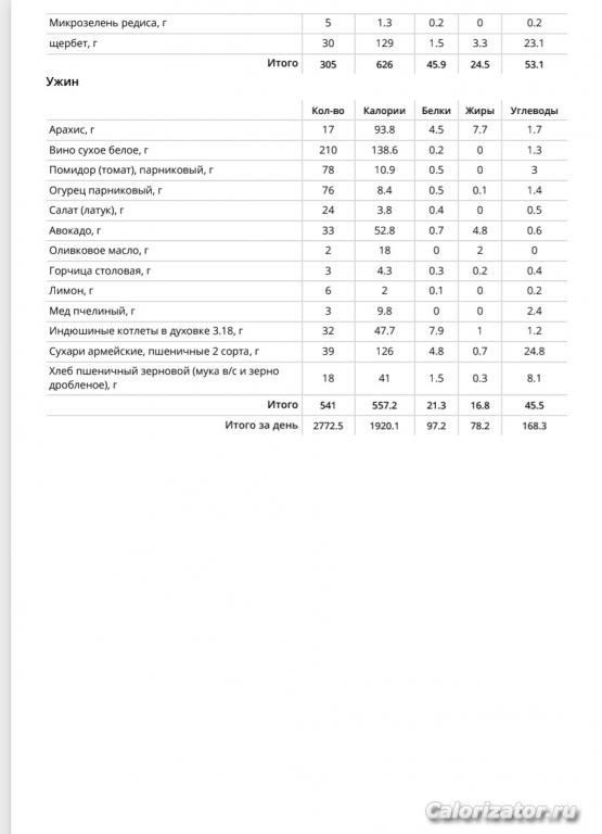 Screenshot 20250329 062300 Print Spooler