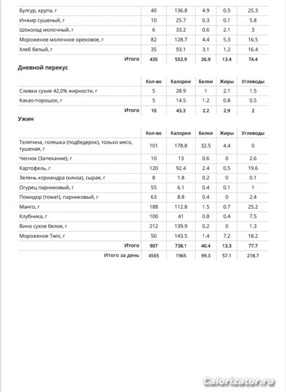 Screenshot 20250406 064354 Print Spooler