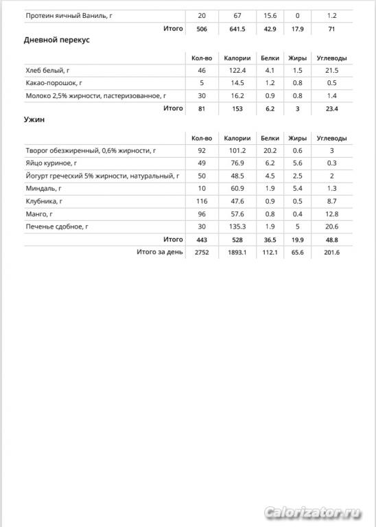 Screenshot 20250406 205928 Print Spooler