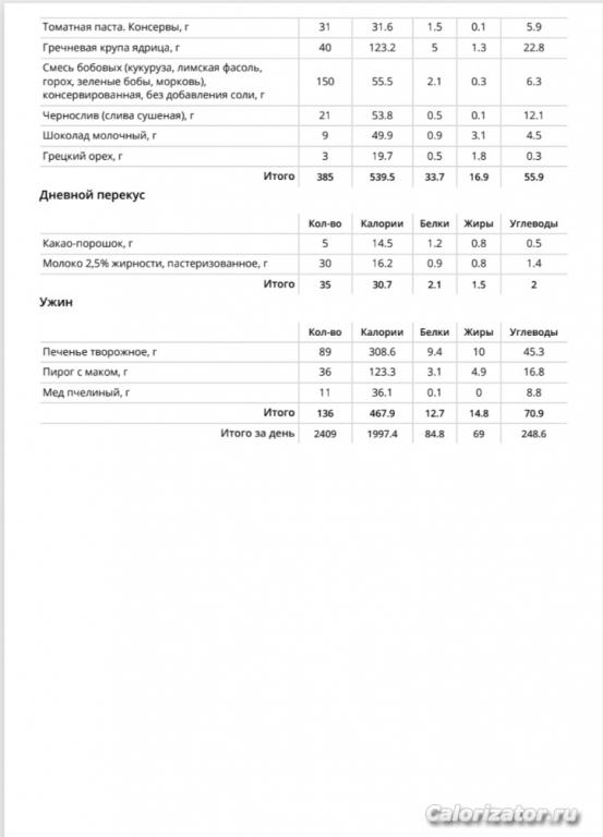 Screenshot 20250407 211615 Print Spooler