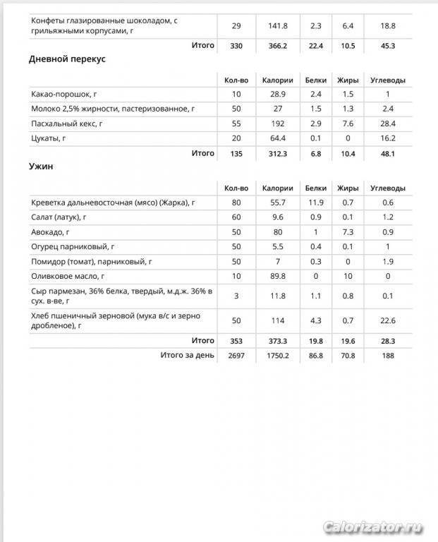 Screenshot 20250414 063018 Print Spooler