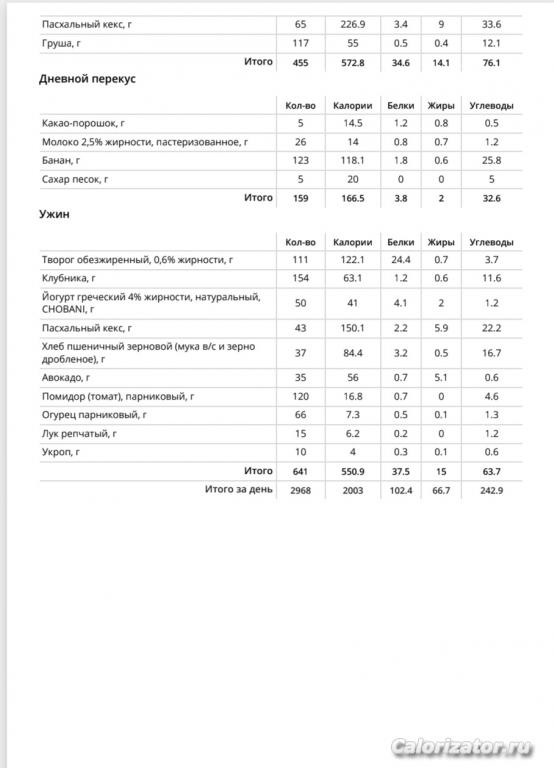 Screenshot 20250418 053855 Print Spooler