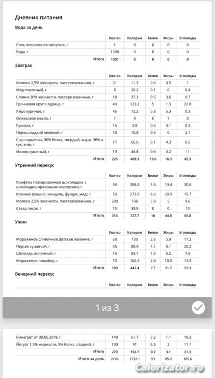 Screenshot 20250420 083125 Print Spooler