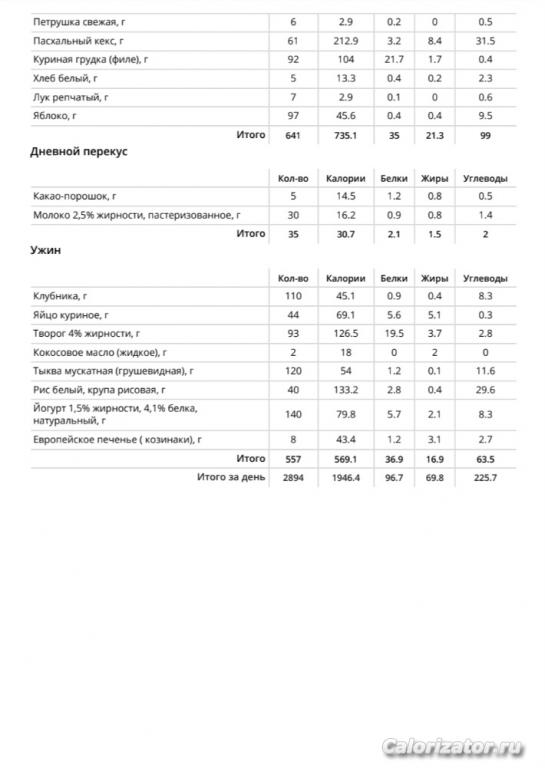 Screenshot 20250425 185520 Print Spooler