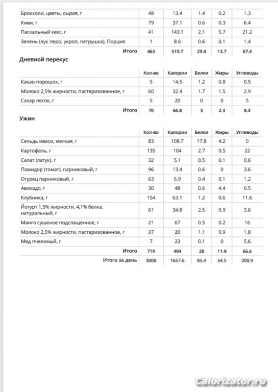 Screenshot 20250429 212415 Print Spooler