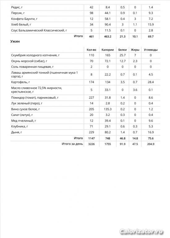Screenshot 20250526 060445 Print Spooler