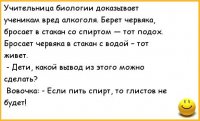 глистов не будет