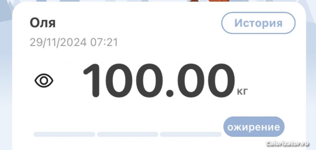 29.11.24