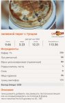 Пирог с тунцом