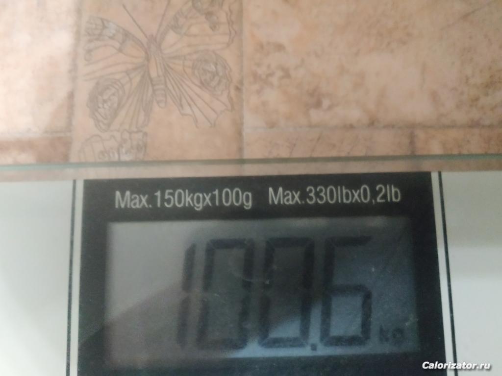 IMG 20240209 173517
