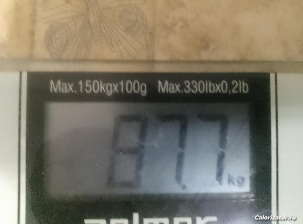 IMG 20240705 091457