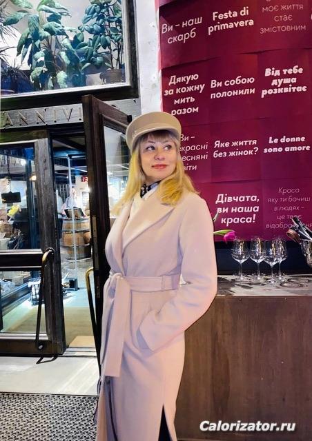 8 марта