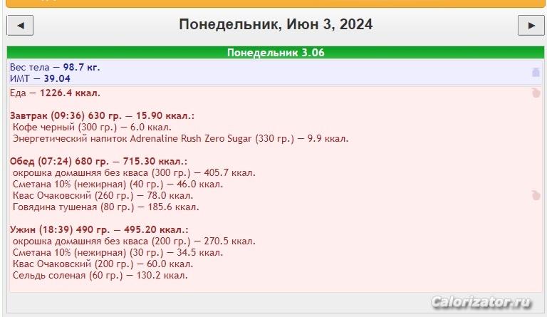 03.06.24