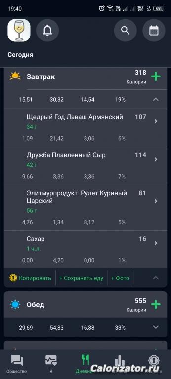 Screenshot 20250203-194026