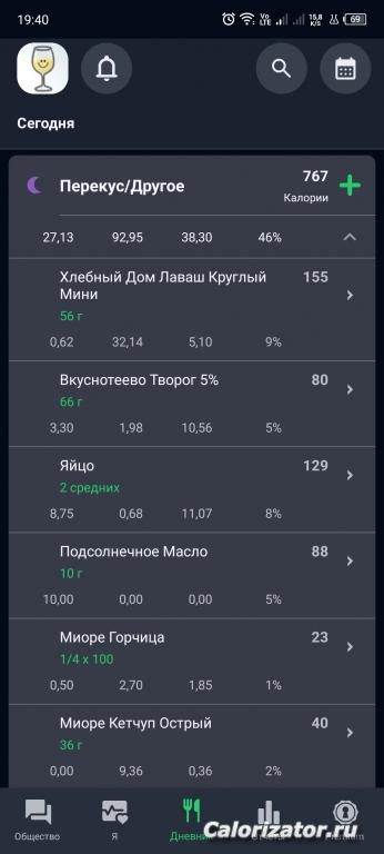 Screenshot 20250203-194043