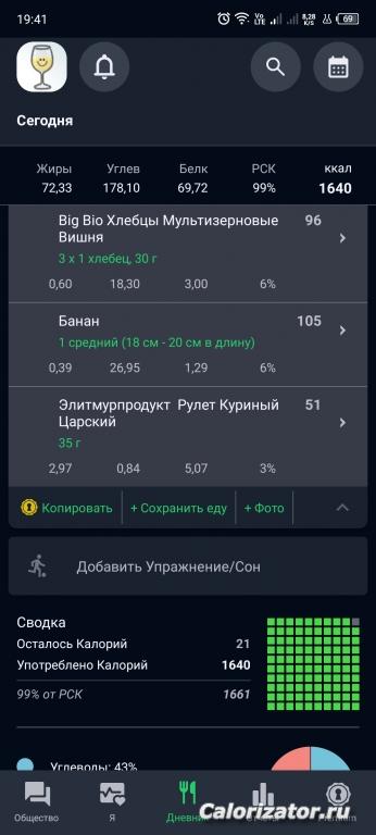 Screenshot 20250203-194100