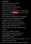 Заметки 1