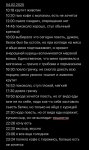 Заметки 2