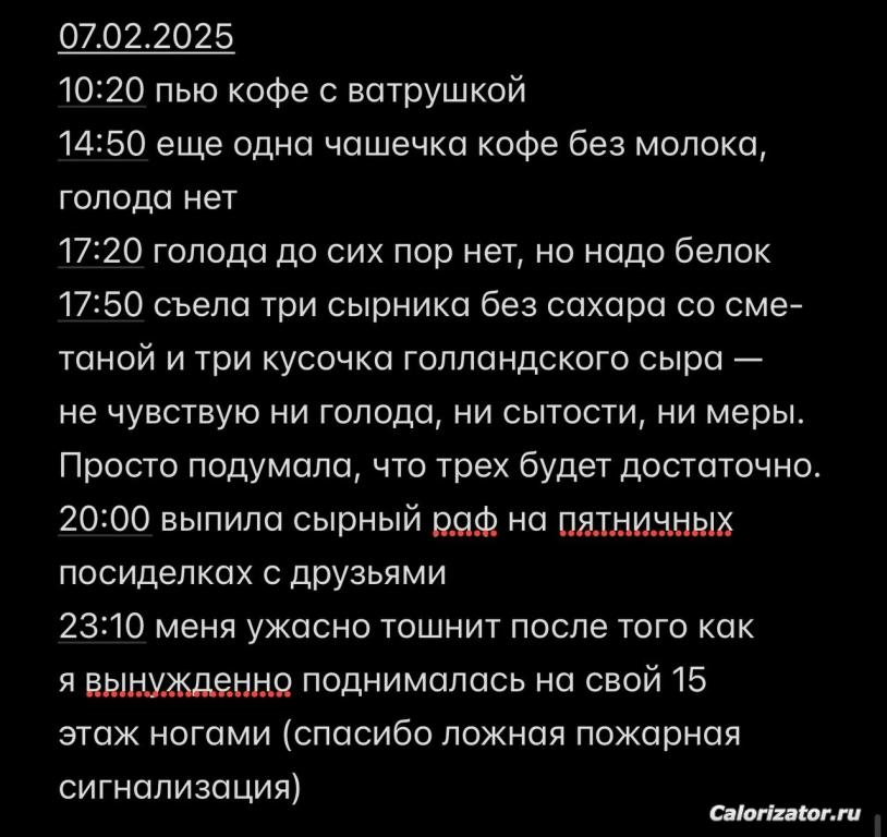 Заметки 5