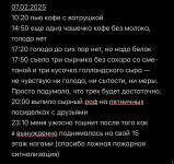 Заметки 5