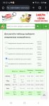 Screenshot 20250303 093218 Chrome