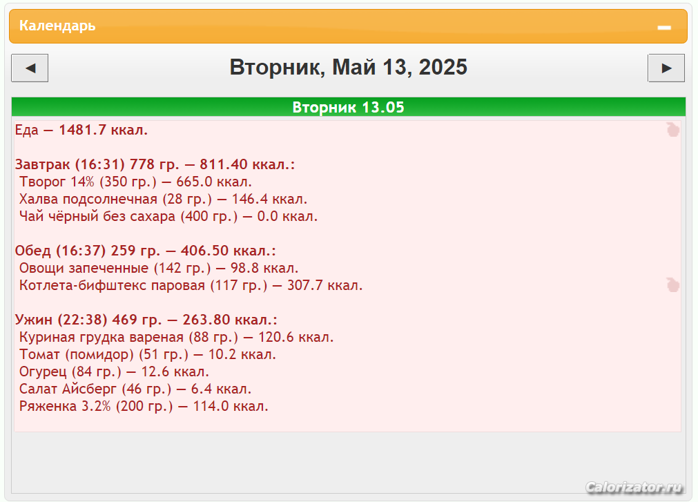 2025-05-14 20-55-34