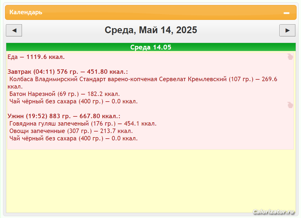 2025-05-14 20-55-53
