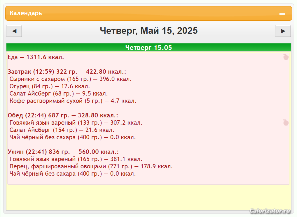 2025-05-15 23-56-08