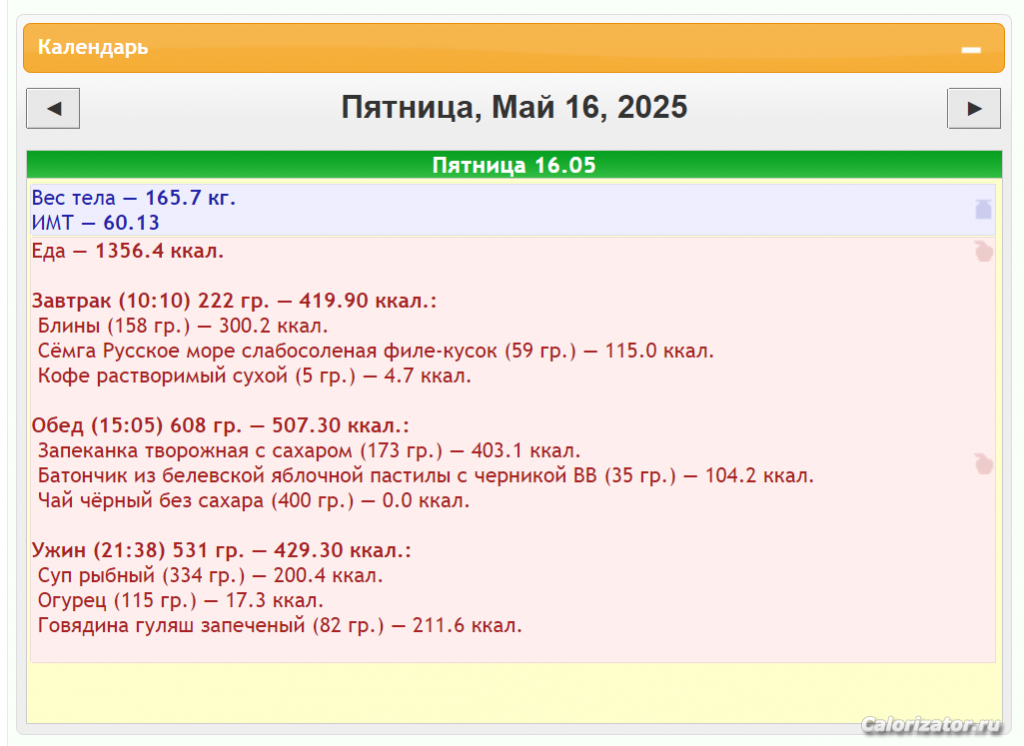 2025-05-16 21-38-46
