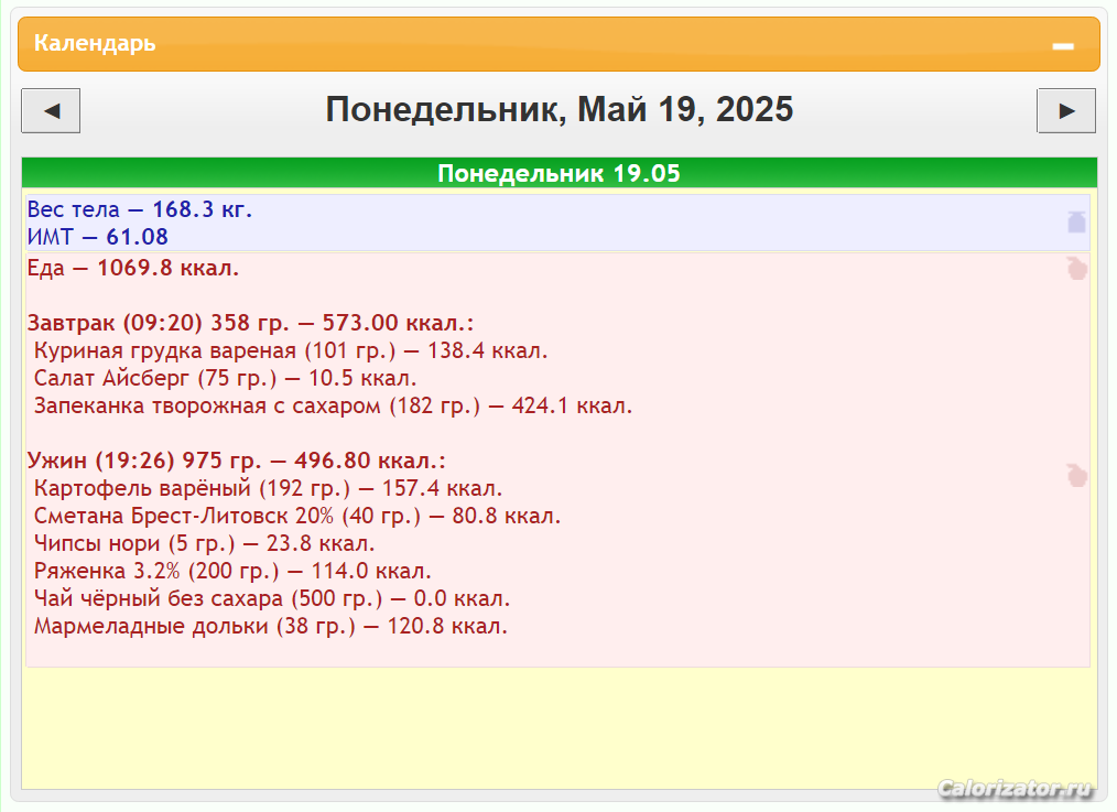 2025-05-19 19-42-39