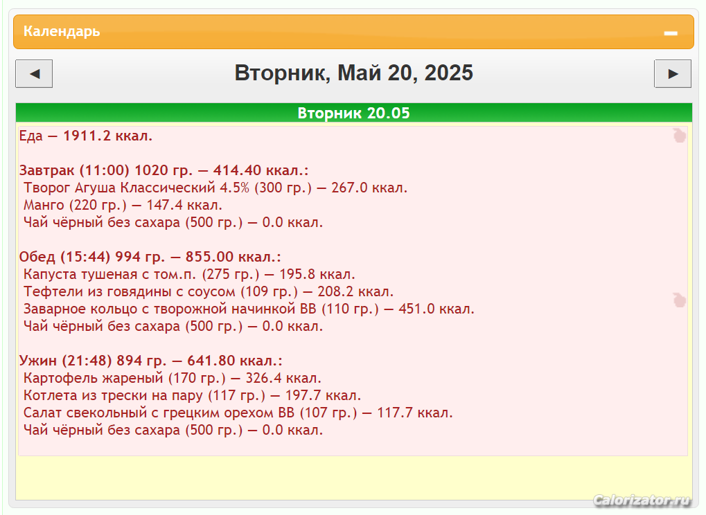 2025-05-20 23-17-44