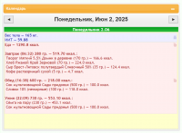 2025-06-02 23-07-04