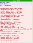 Снимок экрана 2025-06-25 в 22.45.14