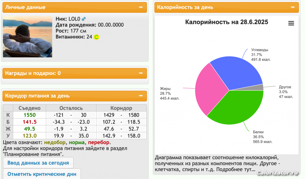 Снимок экрана 2025-06-28 в 13.50.05