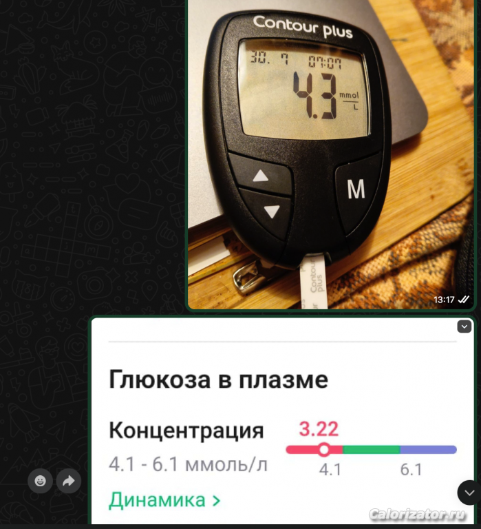 Разногласия