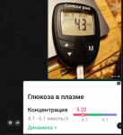 Разногласия