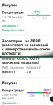 август 2024 и август 2025