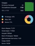 1754796323695 новый размер