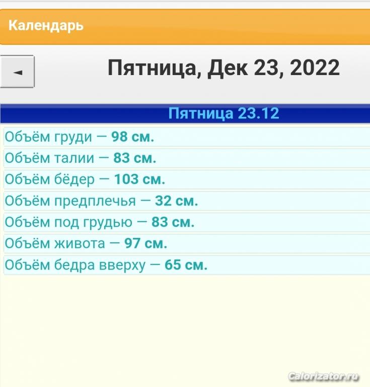 Screenshot 2022-12-24-19-13-03-792-edit com.android.chrome
