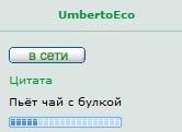 Безымянный