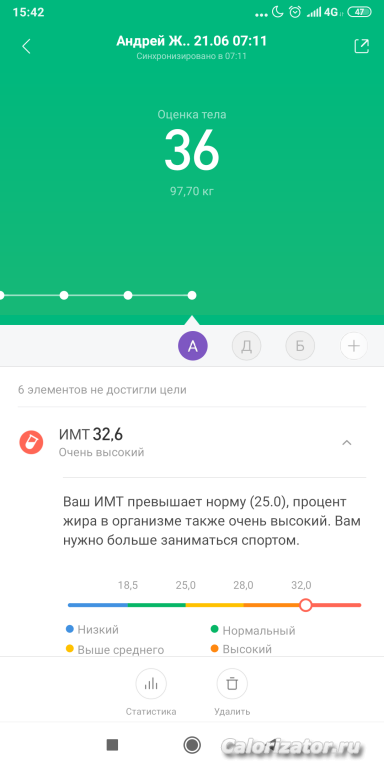 Screenshot 2019-06-21-15-42-34-245 com.xiaomi.hm.health