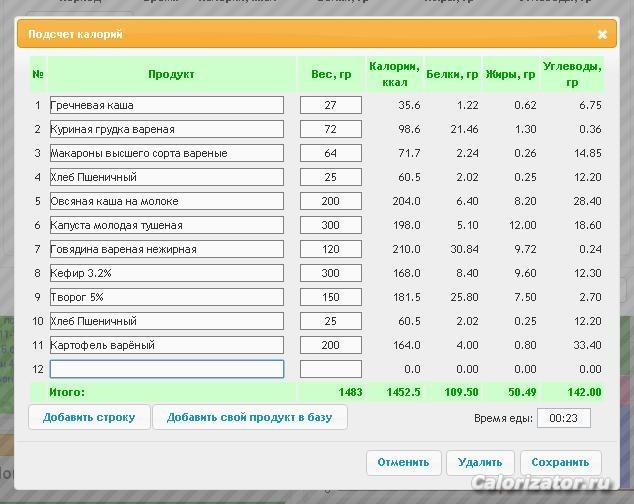 план 26 сентября