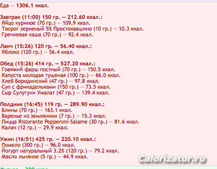 Снимок экрана 2017-02-28 в 9.46.50