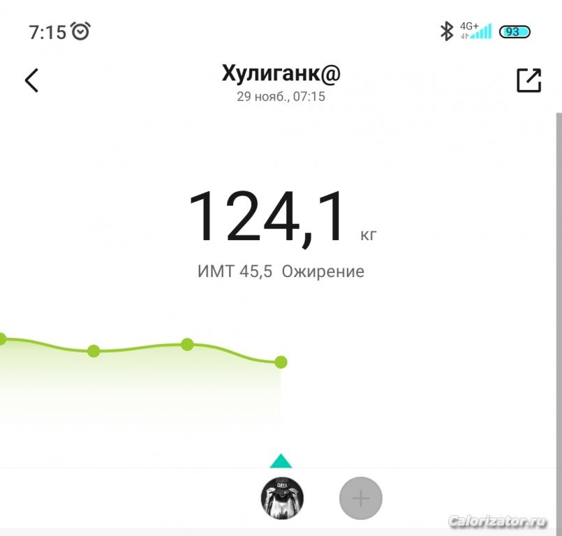 Screenshot 2022-11-29-07-15-58-054-edit com.xiaomi.hm.health